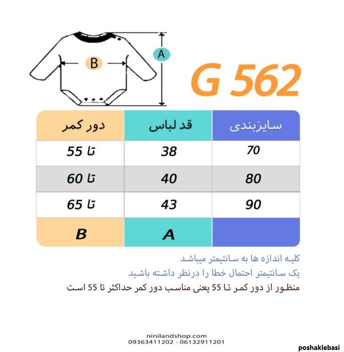 مدل پیراهن گل گلی بچه گانه