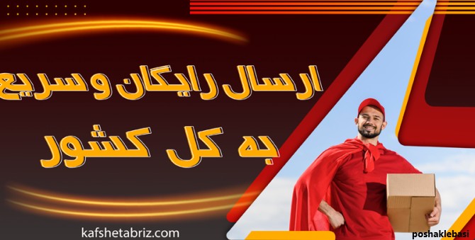 مدل کفش زنانه مردانه