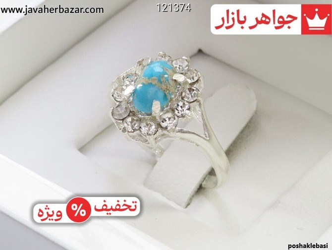 مدل انگشتر فیروزه ای زنانه