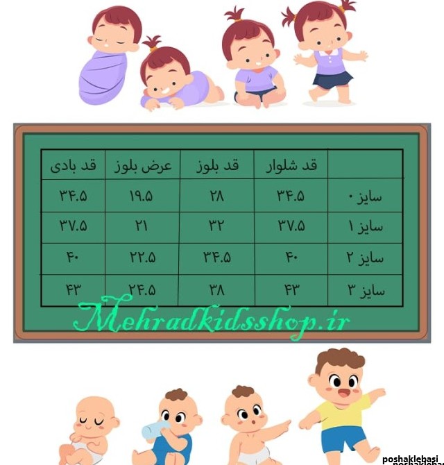 مدل لباس نوزاد دخترانه مجلسی