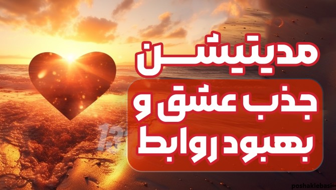 مدل لباس بافتنی زنانه با ماشین