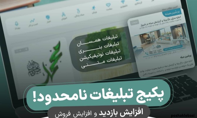مدل لباس بافتنی زنانه با ماشین