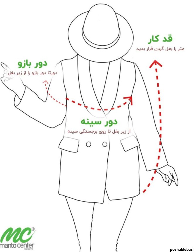 مدل لباس راه راه بلند