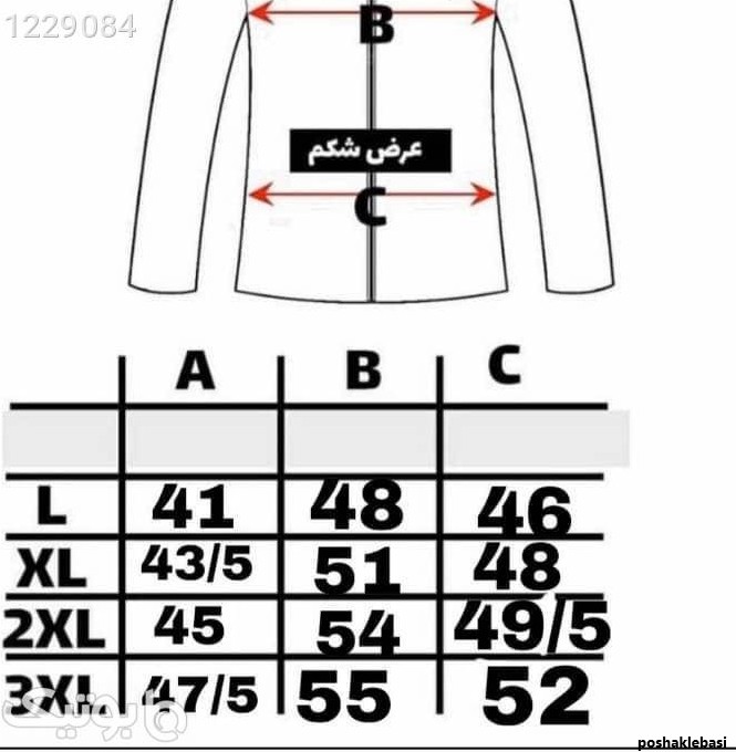 مدل هودی ست زن و شوهری