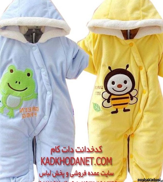 مدل جدید لباس زمستانی پسرانه