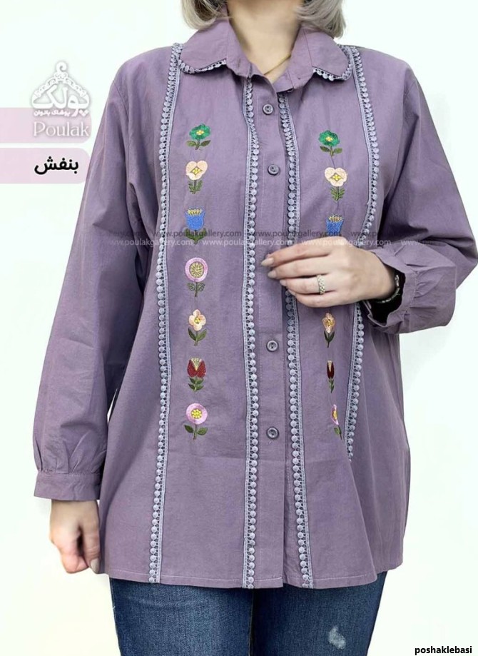 مدل مانتو زنانه گلدوزی