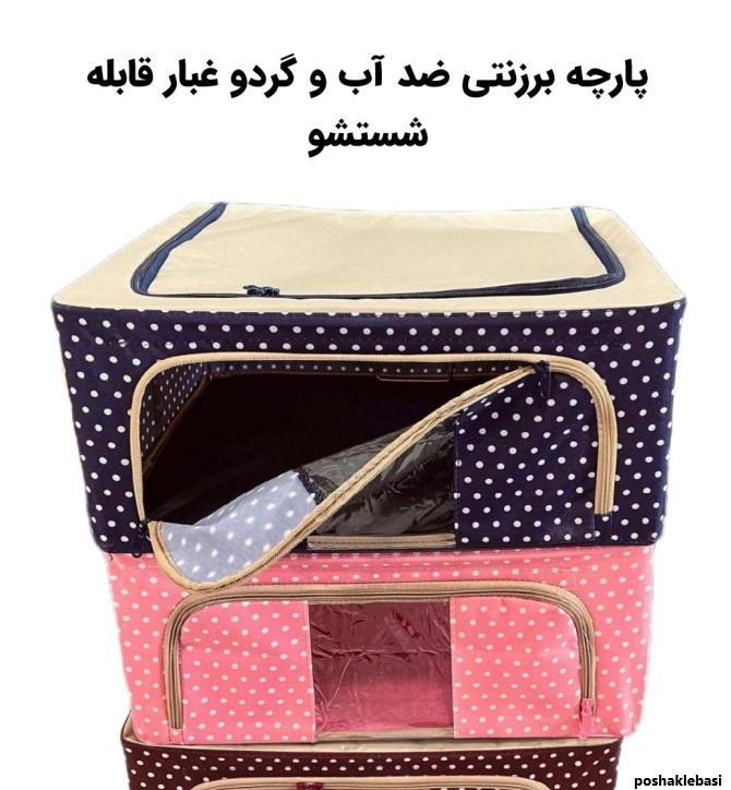 مدل لباس پاییزه زنانه اینستا