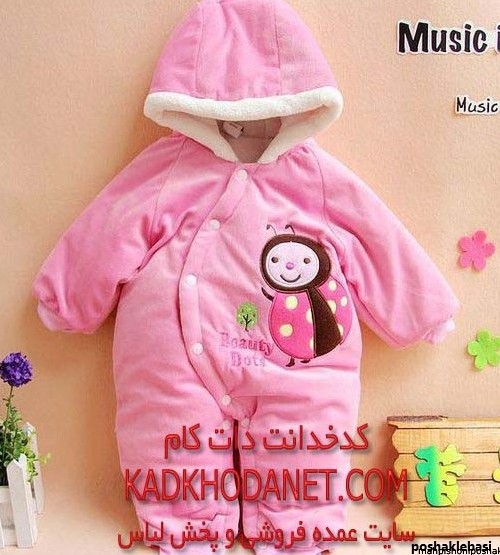 مدل جدید لباس زمستانی پسرانه
