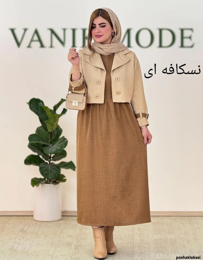 مدل کت و دامن یقه انگلیسی