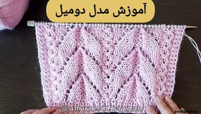 مدل ژاکت دخترانه با دو میل