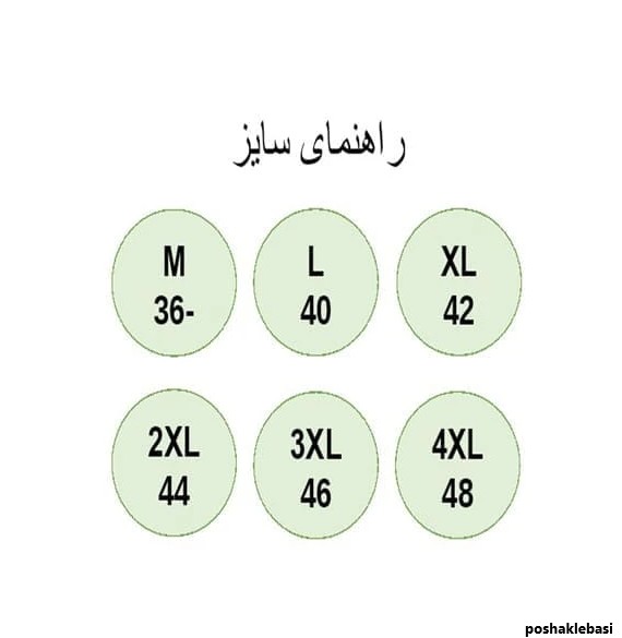 مدل نیم تنه ابروبادی دخترانه