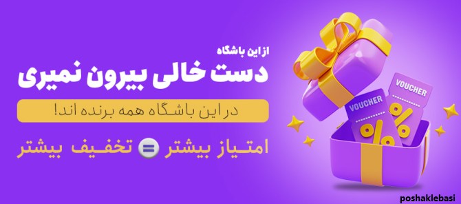 مدل کلاه زمستانی پسرانه شیک