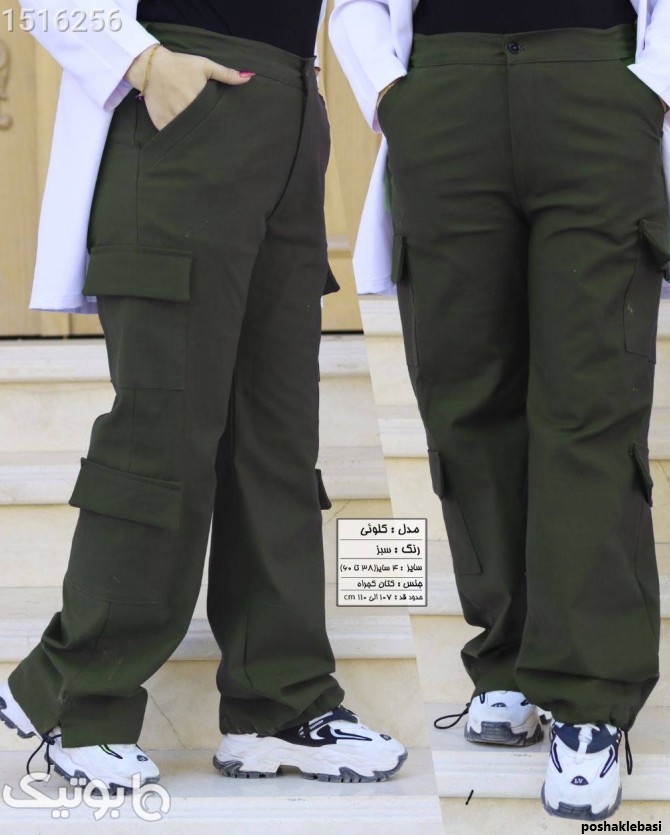 مدل کتانی کتان مدل کتانی کتان