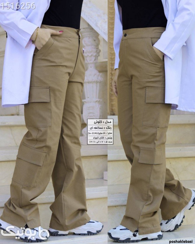 مدل کتانی کتان مدل کتانی کتان