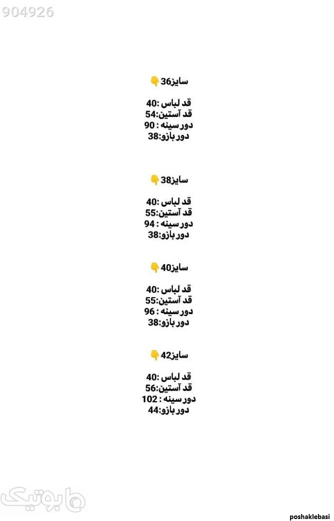 مدل پیراهن خامه دوزی سبز