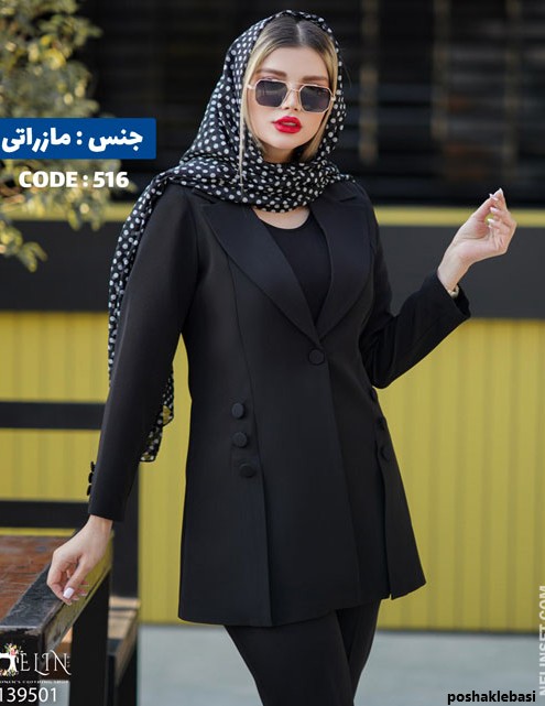 مدل کت شلوار دخترانه رنگ خردلی