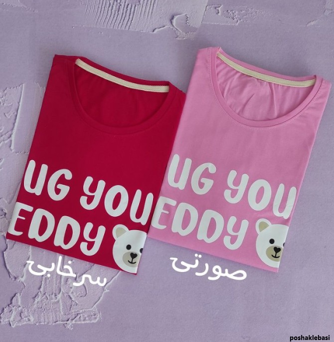 مدل تیشرت و شلوارک زنانه مدل تیشرت و شلوارک زنانه