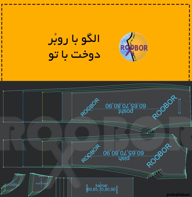 مدل شلوار پسرانه نوجوان