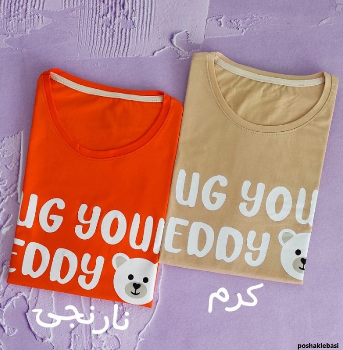 مدل تیشرت و شلوارک زنانه مدل تیشرت و شلوارک زنانه