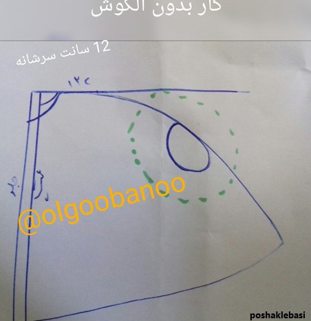 مدل شنل کلوش دخترانه