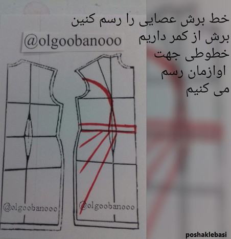 مدل لباس مجلسی فن بلند