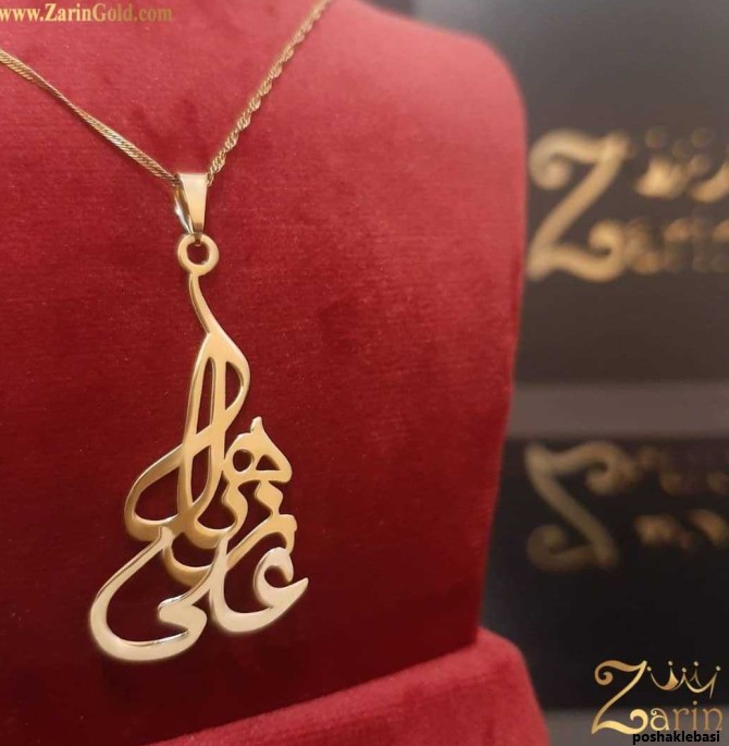 مدل گردنبند دو اسمی