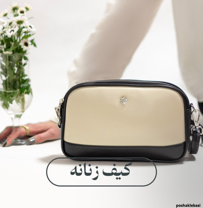 مدل کیف پول زنانه کوچک