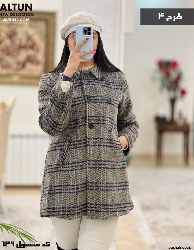 مدل پالتو گرم زنانه