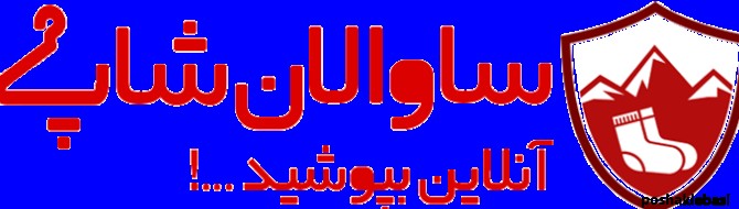 مدل جوراب و پاپوش