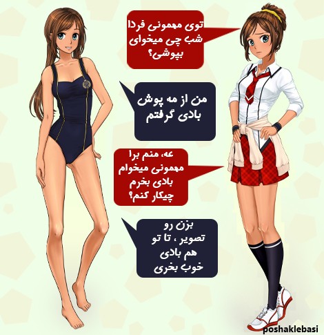 مدل لباس خواب ست زنانه و مردانه