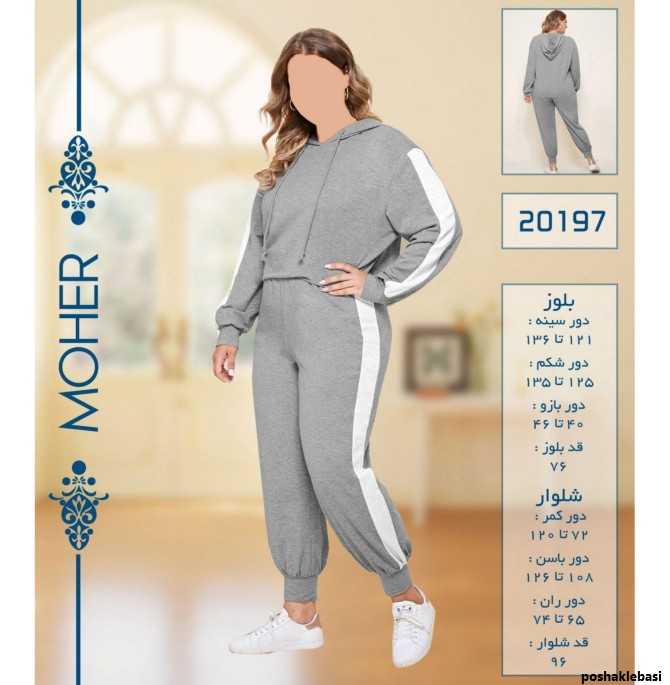 مدل لباس زنانه ورزشی