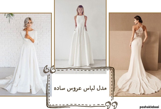 مدل لباس ع مدل لباس ع