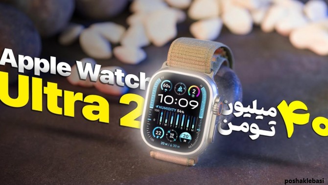 مدل های مختلف ساعت اپل واچ