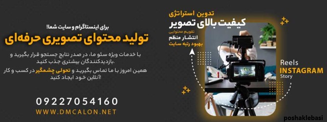 مدل پیراهن برای شب یلدا
