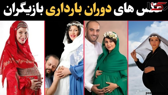 مدل لباس حاملگی بازیگران هالیوود