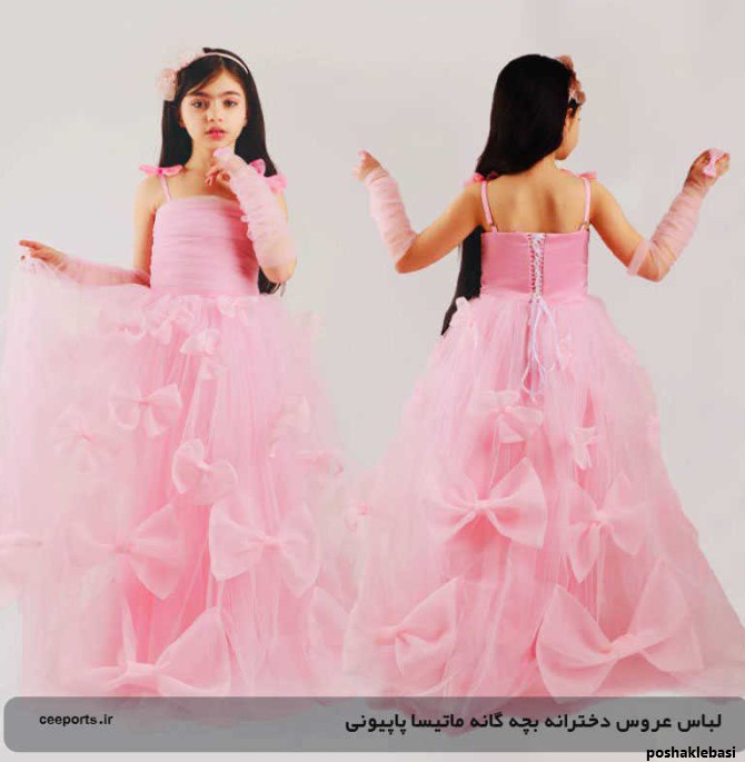 مدل لباس بچه گانه شطرنجی