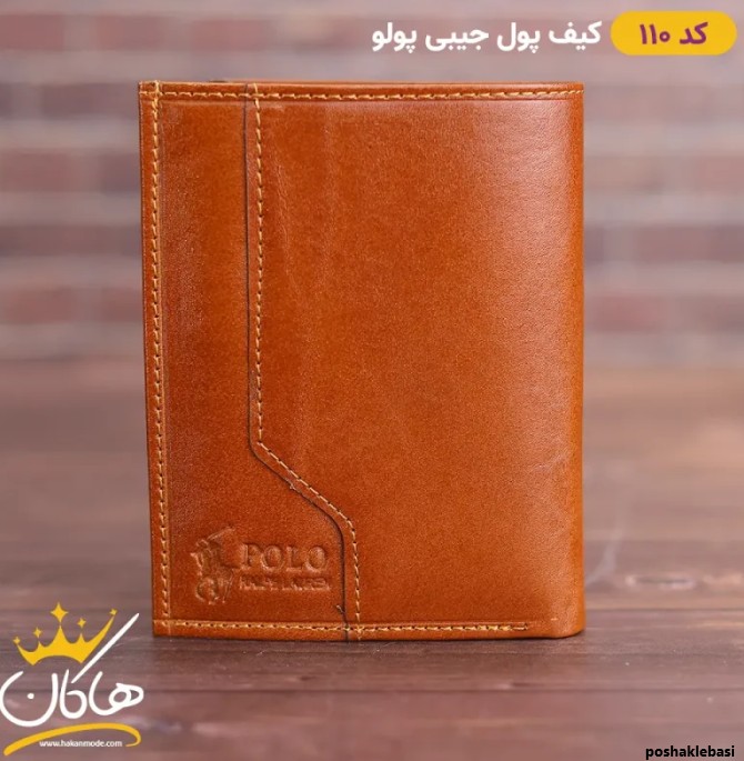 مدل کیف پول مردانه با الگو