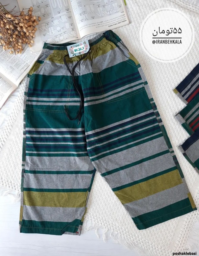 مدل شلوارک چهارخونه پسرانه