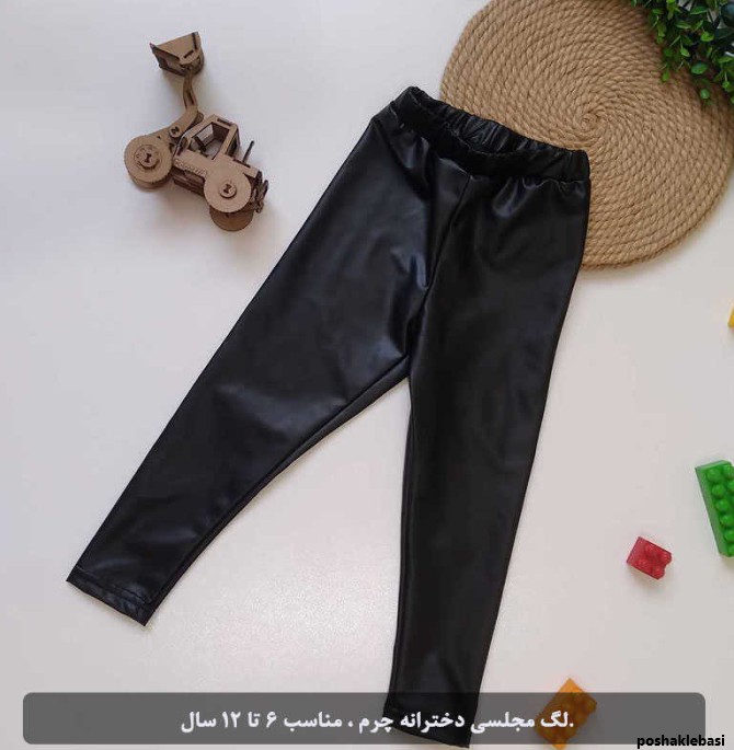 مدل ساپورت خانگی دخترانه