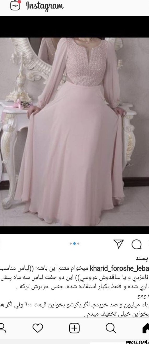 مدل لباس شب نی نی سایت