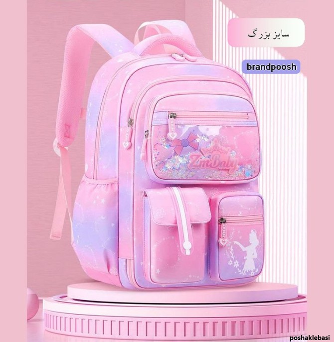 مدل کوله پشتی دخترانه برای مدرسه
