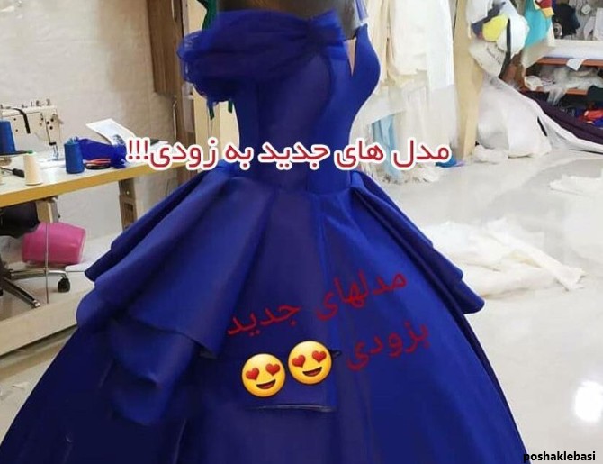 مدل لباس عروس دخترانه ساده