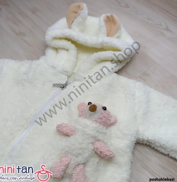 مدل لباس سرهمی زمستانه نوزاد