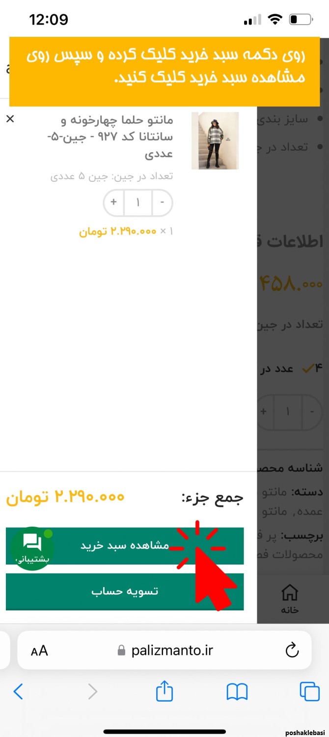 مدل کت و شلوار دخترانه چاکدار