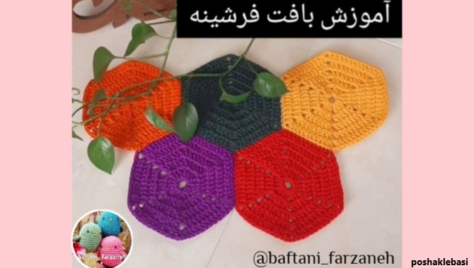 مدل بافت شش ضلعی