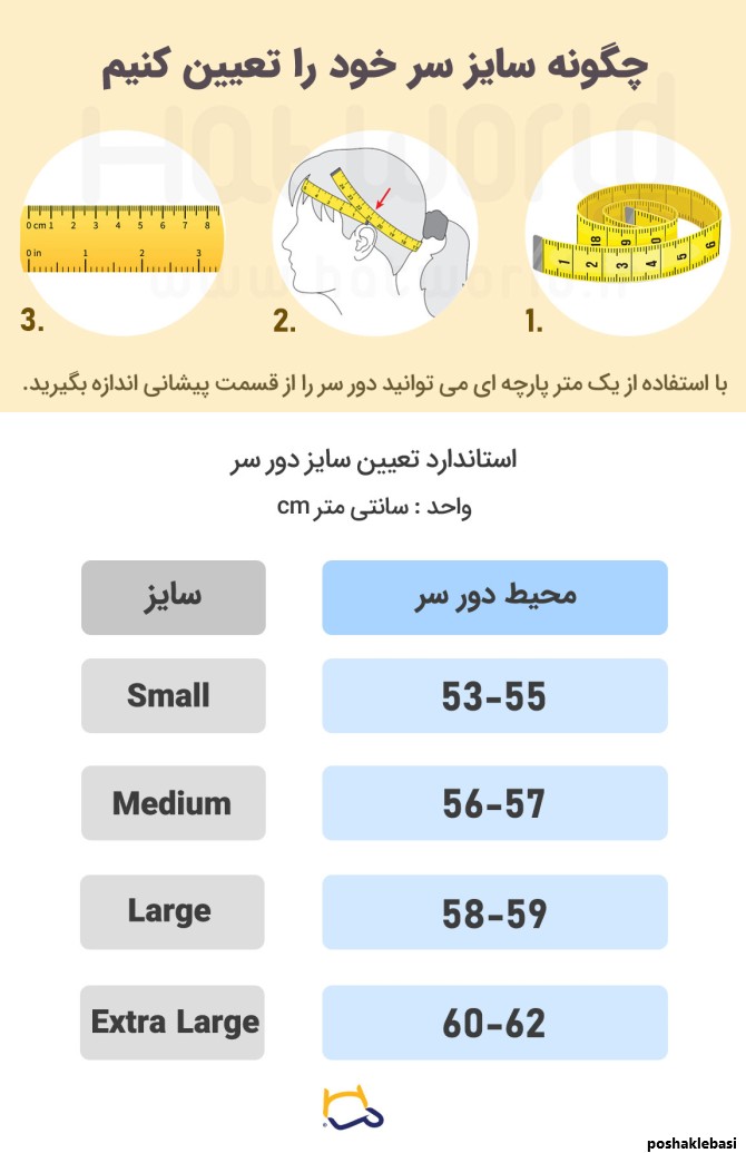 مدل الگو کلاه هودی