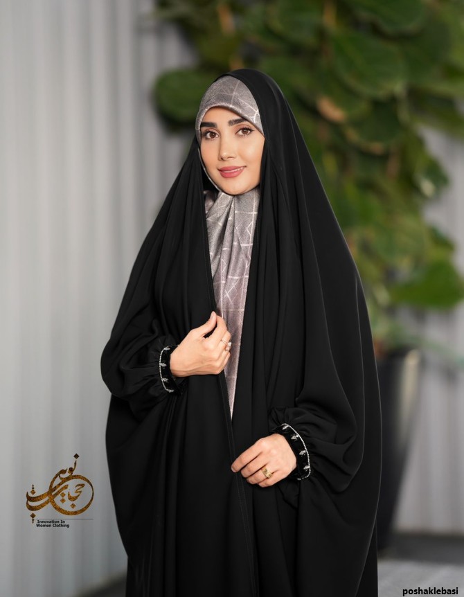 مدل چادر زنانه شیک