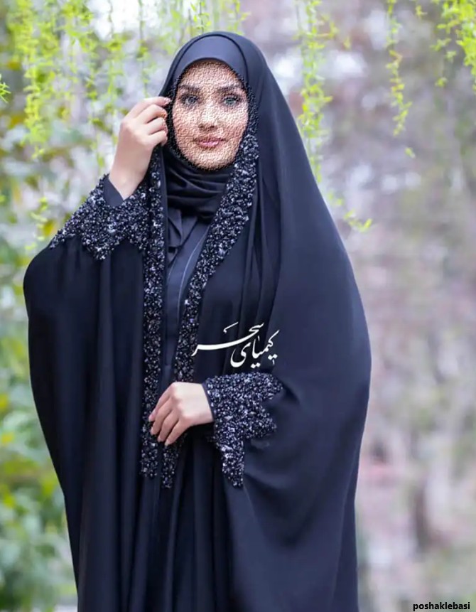 مدل چادر زنانه شیک
