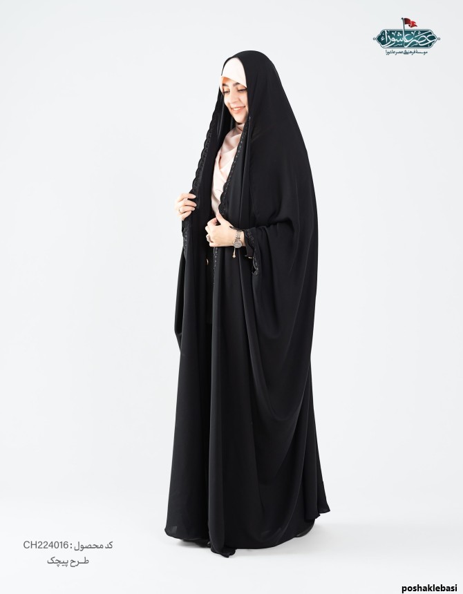 مدل چادر زنانه شیک