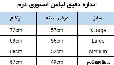 مدل لباس فرم کلینیک